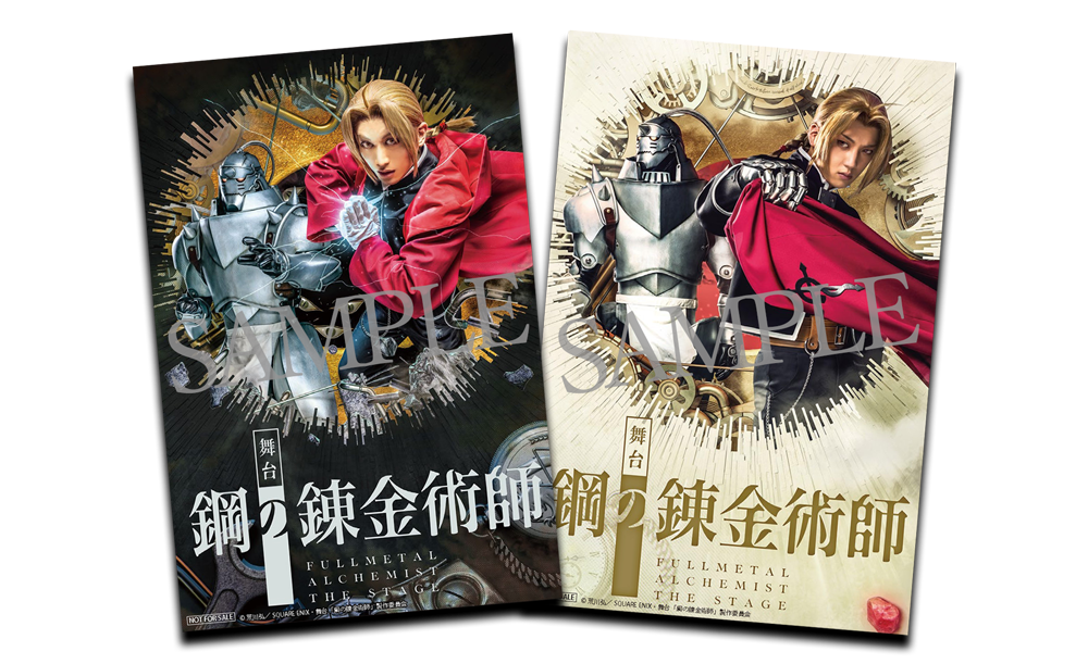 ポストカード2枚セット