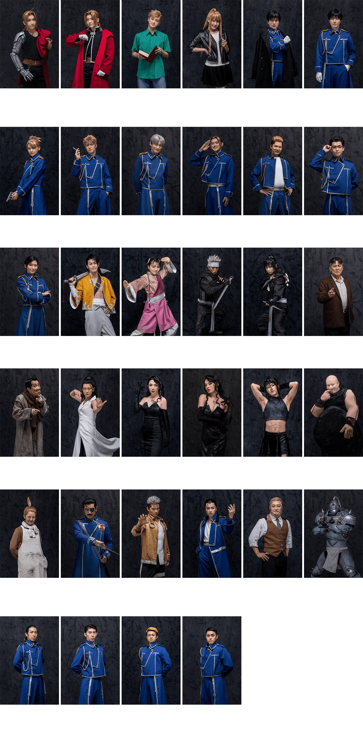 キャラクタービジュアル一覧